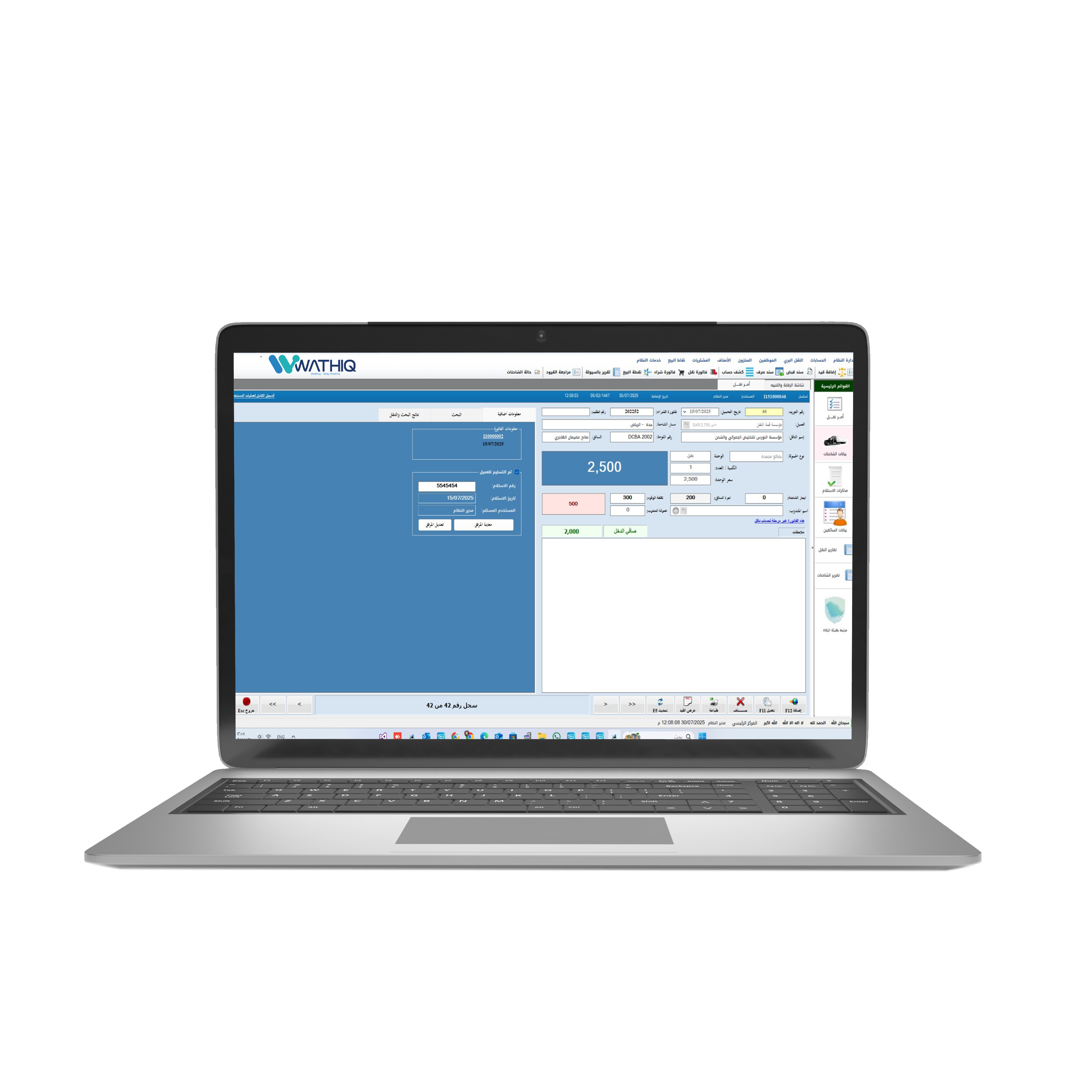 Wathiq Cloud_hosting-cuate